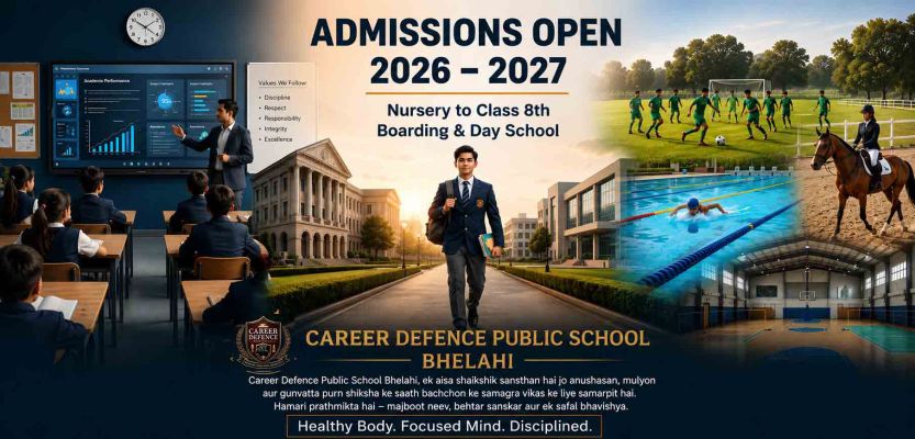 Banner : CAREER DEFENCE PUBLIC SCHOOL